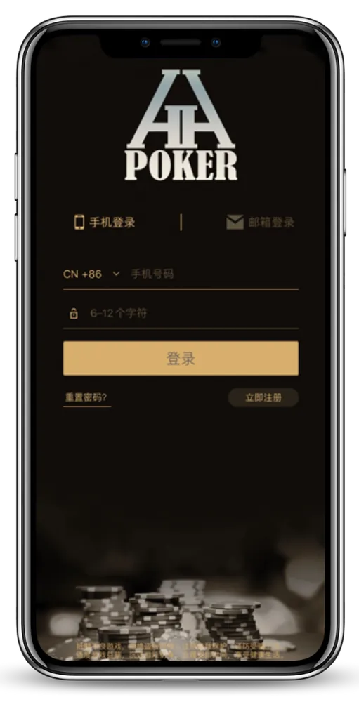 德扑圈俱乐部客服推荐游戏界面展示